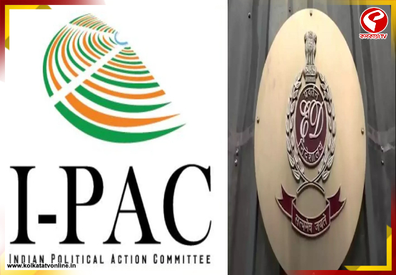 ভোট আবহে ইডির নজরে I PAC! এবার প্রতীক জৈনের স্ত্রী ও ভাইকে তলব