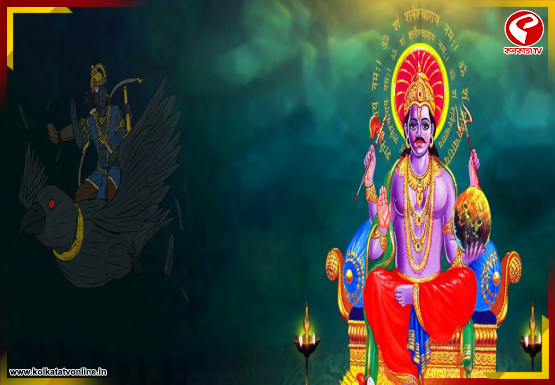 ২০২৬ সালে সাড়ে সাতির দশা শেষ হবে এই রাশিগুলির, কোন জাতিকা সম্পূর্ণ মুক্তি পাবে?