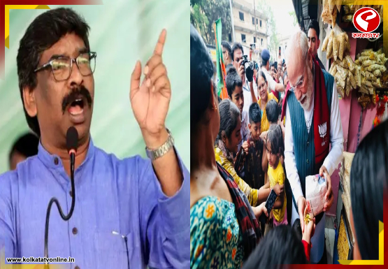 আকাশে ‘No Flying Zone’ থেকে প্রধানমন্ত্রীর ঝালমুড়ি প্রীতি, হেমন্ত সোরেনের সভা ভেস্তে যাওয়া নিয়ে ক্ষুব্ধ তৃণমূল