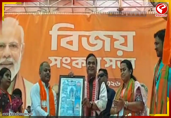 ‘রাজ্যে ২০০ আসন নিয়ে ক্ষমতায় আসছে বিজেপি, শাসকদলকে নিশানা অসমের মুখ্যমন্ত্রীর