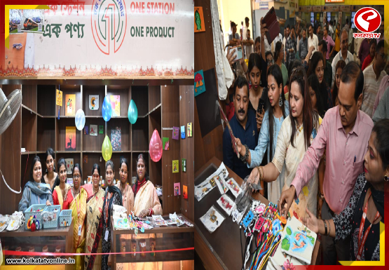 ছানভ ফাউন্ডেশনের সদস্যদের আত্মনির্ভর করার পথে বড় পদক্ষেপ পূর্ব রেলের