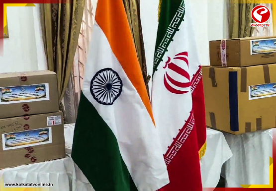 ভারতবাসীর ভালোবাসায় আপ্লুত ইরান, তবে অনুদান গ্রহণ বন্ধ করল তেহরান!