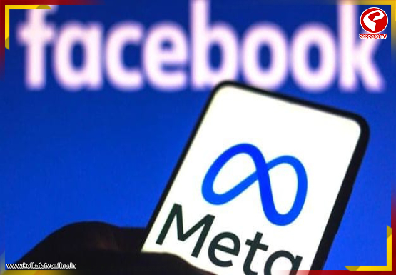 ১০ শতাংশ কর্মী ছাঁটাইয়ের পথে Facebook!