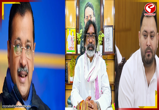 তৃণমূলের সমর্থনে রবিবার বঙ্গে কেজরি, আজ সভা করবেন হেমন্ত-তেজস্বীরা