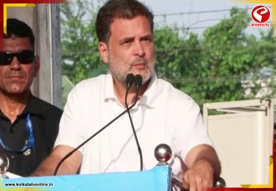 ‘মমতাজির বিরুদ্ধে কেন মামলা করেন না মোদীজি?’, প্রশ্ন রাহুলের
