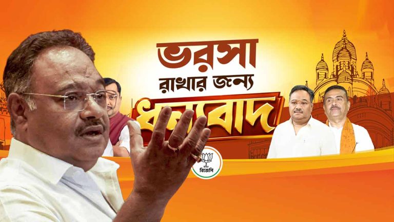 আগে শুভেন্দু, পরে শমীক! দলের ব্যানারে ছবির বদলের দাবি রাজ্য সভাপতি
