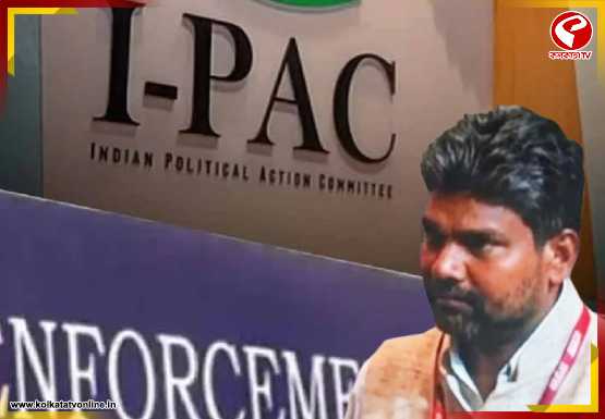 আইপ্যাক দফতরে হানা দেওয়া অফিসারদের পুরষ্কৃত করল ইডি