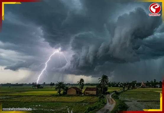 ধেয়ে আসছে কালবৈশাখী! একাধিক জেলায় দুর্যোগের সতর্কতা! দেখুন আবহাওয়ার মেগা আপডেট