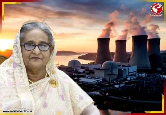 পারমাণবিক শক্তিধর হল বাংলাদেশ! শেখ হাসিনার অবদানে বড় সাফল্য পেল দেশ