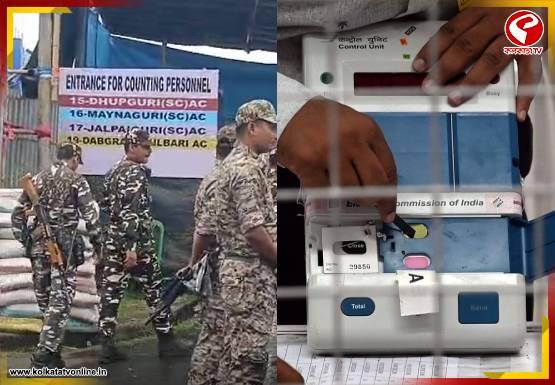 গণনার আগেই মোতায়েন কেন্দ্রীয় বাহিনী! স্ট্রং রুমের সামনে কী ব্যবস্থা? দেখুন