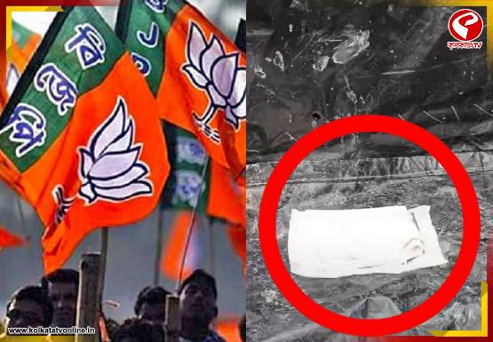 বিজেপির বুথ এজেন্টের বাড়িতে সাদা থান! ভোট মিটতেই নয়া আতঙ্ক এলাকায়