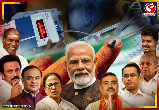 কেরলের বাম দুর্গে ফাটল! অসমে গেরুয়া ঝড়! গণনার প্রাথমিক ট্রেন্ডে তামিলনাড়ুতে কী সমীকরণ?