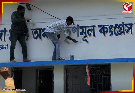 তৃণমূলের হারে কংগ্রেসের জয়! দখলমুক্ত হল দলীয় কার্যালয়