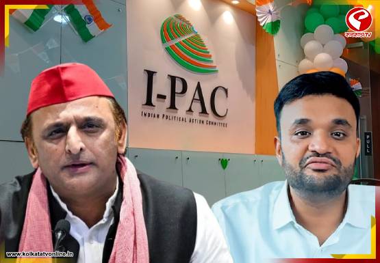 আইপ্যাকের হাত ছাড়লেন অখিলেশ যাদব! বাংলা, তামিলনাড়ুর ফলাফল দেখেই কি এমন সিদ্ধান্ত? শুরু জল্পনা