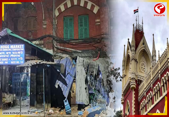 হগ মার্কেটে বুলডোজার তাণ্ডব, ঘটনায় জনস্বার্থ মামলা দায়ের কলকাতা হাইকোর্টে