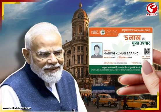 শাহ রাজ্যে পা রাখতেই আয়ুষ্মান ভারত প্রকল্পের প্রস্তুতি শুরু
