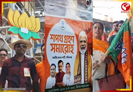শপথের সকালে উৎসবমুখর শিল্পাঞ্চল! স্টেশনে স্টেশনে ব্রিগেডমুখী জনতার ঢল