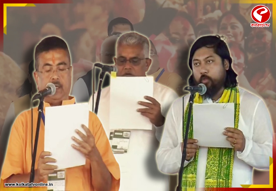 শুভেন্দুর মন্ত্রিসভার বাকি সদস্যদের শপথগ্রহণ কবে? দেখে নিন