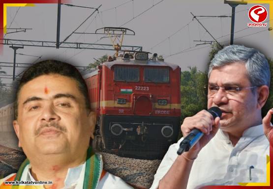 উত্তরবঙ্গ ও জঙ্গলমহলে ৩ নতুন রেলপ্রকল্পে ছাড়পত্র! রাজ্যের মুখ্যমন্ত্রীকে চিঠি কেন্দ্রীয় রেলমন্ত্রীর