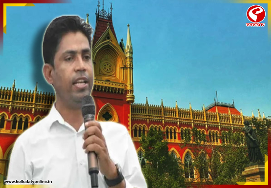 ফলতার তৃণমূল প্রার্থী জাহাঙ্গির খানকে অন্তর্বতী রক্ষাকবচ কলকাতা হাই কোর্টের