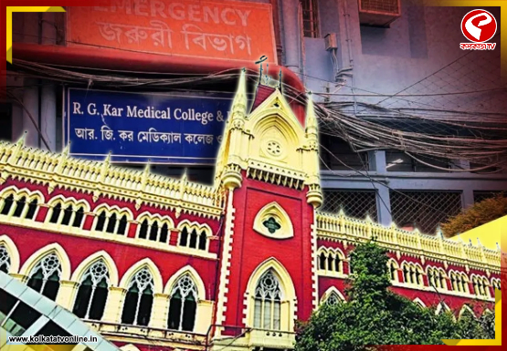 আরজি কর হাসপাতালের ঘটনাস্থলকে সিল করতে হবে, সিবিআই-কে বলল হাইকোর্ট
