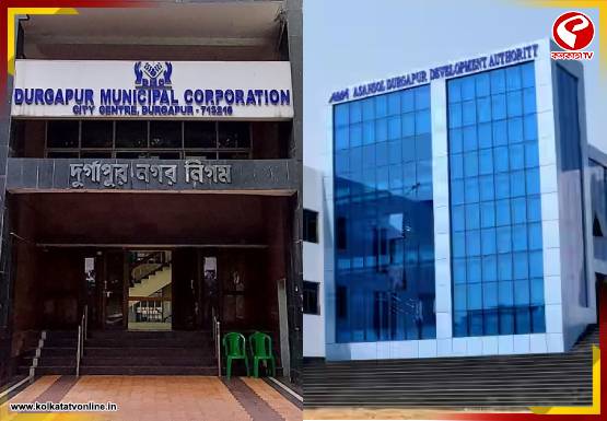 নির্বাচন ছাড়াই চলছিল নগর নিগমের প্রশাসক বোর্ড! পালাবদল হতেই বিরাট পদক্ষেপ আসানসোল-দুর্গাপুর উন্নয়ন পর্ষদে