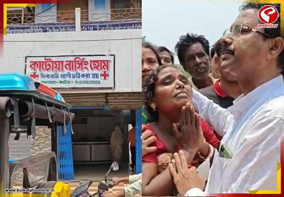 হাসপাতালের অনিয়মে প্রসূতি মৃত্যু! বেসরকারি নার্সিংহোমের ম্যানেজারকে গ্রেফতার করল পুলিশ