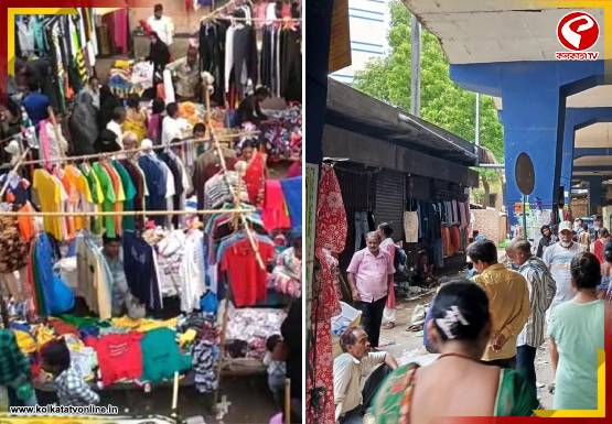 রাস্তা ছেড়ে ফুটপাতে ঐতিহ্যবাহী মঙ্গলাহাট! সরকারের পদক্ষেপে কী বলছে ব্যবসায়ী মহল?
