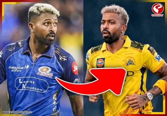 MI ছেড়ে CSK-তে যাচ্ছেন হার্দিক পাণ্ডিয়া? সোশ্যাল মিডিয়ায় জল্পনা উসকে দিলেন অশ্বিন