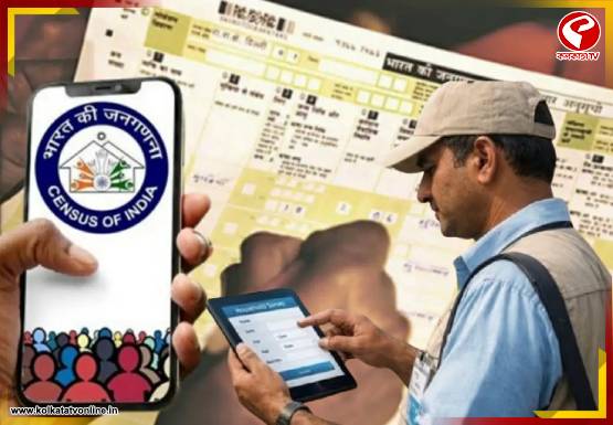 সেনসাসের কাজে বাধা দিলেই হবে জেল-জরিমানা! জনগণনা নিয়ে বিরাট নির্দেশ সরকারের