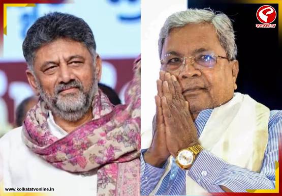 কর্নাটকের কুরসিতে শিবকুমার! ইস্তফা দিয়ে কী বললেন সিদ্দারামাইয়া?