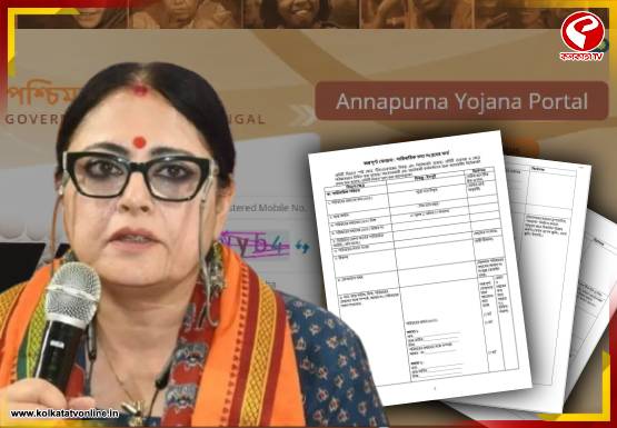 অন্নপূর্ণা ভাণ্ডারের জন্য ১২ পাতার ফর্ম কেন? যুক্তি দিয়ে বুঝিয়ে দিলেন অগ্নিমিত্রা পাল