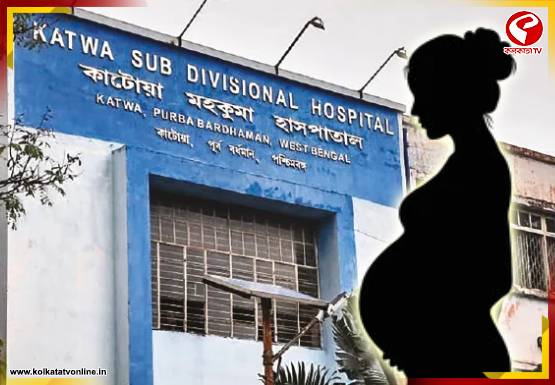 ‘প্রসব যন্ত্রণা’ নিয়ে হাসপাতালে ভর্তি, লেবার রুমে জানা গেল গর্ভবতীই নন! হুলুস্থুল হাসপাতালে