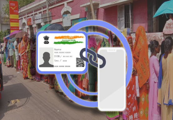 অন্নপূর্ণা ভাণ্ডারের জন্য আধার-মোবাইল ‘লিঙ্ক’ করতে জেলায় জেলায় লম্বা লাইন