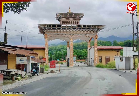 ৪৮ ঘণ্টার জন্য উত্তরে বন্ধ ভারত-ভুটান সীমান্ত