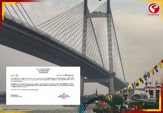 রবিবার আর বন্ধ নয় বিদ্যাসাগর সেতু, রাতারাতি সিদ্ধান্ত বদল কলকাতা ট্রাফিক পুলিশের
