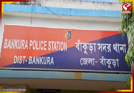 তোলাবাজির অভিযোগে গ্রেফতার বাঁকুড়ার তৃণমূল নেত্রী আর তাঁর স্বামী