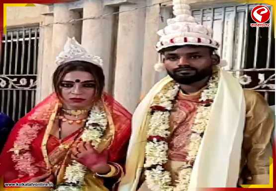 বাঁধ মানল না ভালোবাসা, কাঁচরাপাড়ার মন্দিরে সমকামী যুগলের বিয়ে ঘিরে চর্চা