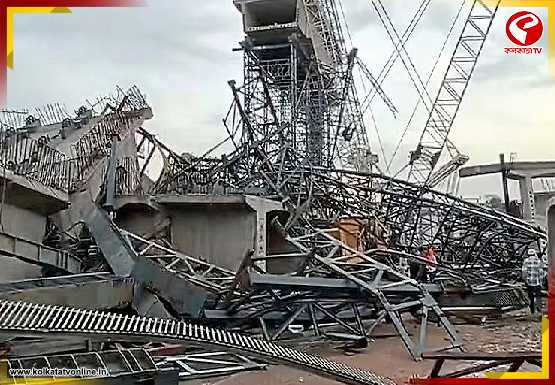 ঝড়ের দাপটে ভেঙে পড়ল নির্মীয়মাণ সেতু, ধ্বংসস্তূপে চাপা পড়ে মৃত ৬ শ্রমিক