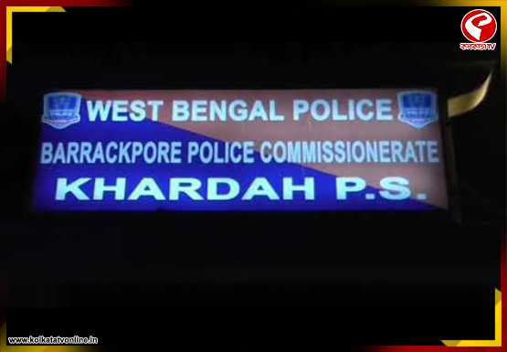 খড়দহে জলাশয় ভরাট করে নির্মাণের অভিযোগ!