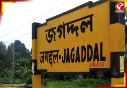 জগদ্দল স্টেশনে হকার উচ্ছেদ ঘিরে উত্তেজনা