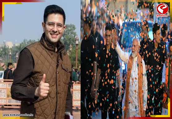 বাংলায় গেরুয়া ঝড়ে উচ্ছ্বসিত সদ্য বিজেপিতে আসা রাঘব চাড্ডা, মোদিকে শুভেচ্ছা