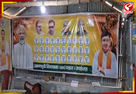 রাতের অন্ধকারে বিজেপির পার্টি অফিসে ভাঙচুর, ভাঙা হল অফিসের চেয়ার