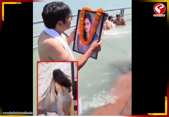 আপত্তিকর রিলস, রাগে জীবিত স্ত্রীর পিণ্ডদান করলেন স্বামী