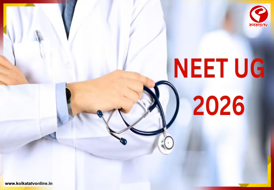 প্রশ্ন ফাঁসের জের, বাতিল হয়ে গেল NEET UG-2026