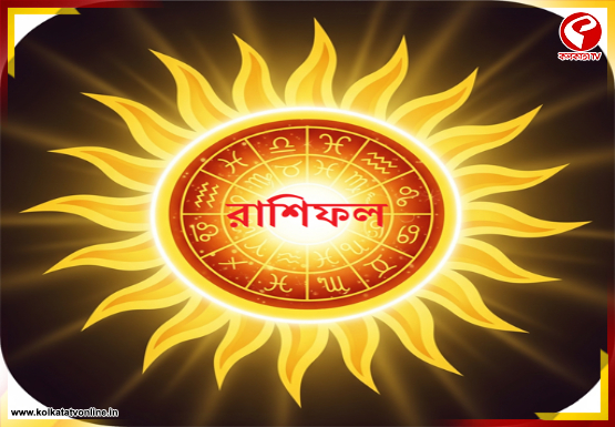 চলতি সপ্তাহেই বড় পরিবর্তন একাধিক রাশির, সুযোগ আসবে