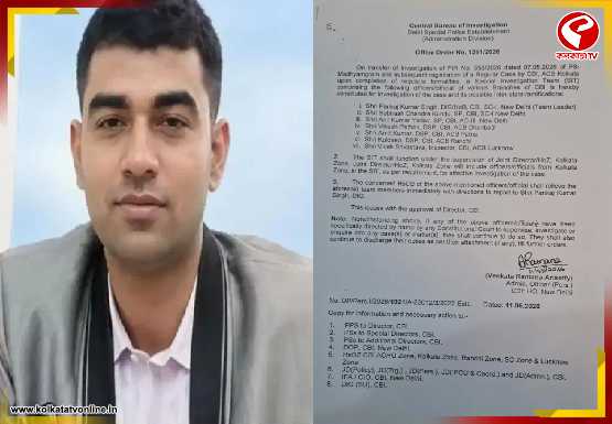 চন্দ্রনাথ রথ খুনে সিবিআই তদন্ত, গঠন হল ৭ সদস্যের বিশেষ তদন্তকারী দল