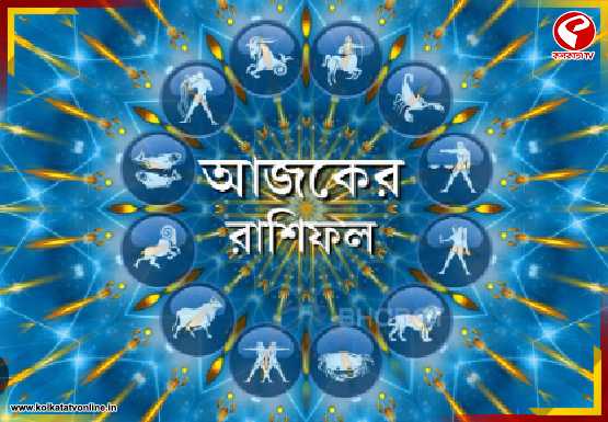ধনু-মকরের টালমাটাল সময়! অর্থে স্বস্তি কার, কাজে চাপ বাড়বে কোথায়?