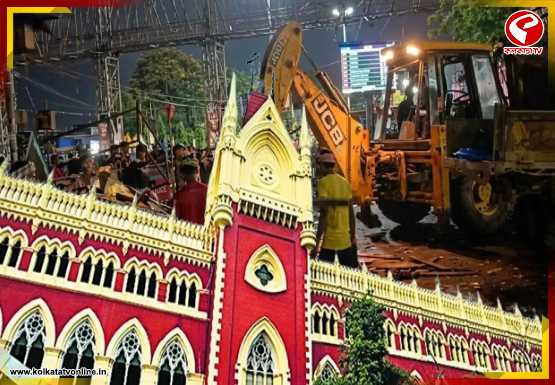 হাওড়া স্টেশন সংলগ্ন বঙ্কিম রোডের হকার উচ্ছেদের উপর অন্তর্বর্তী স্থগিতাদেশ হাইকোর্টের