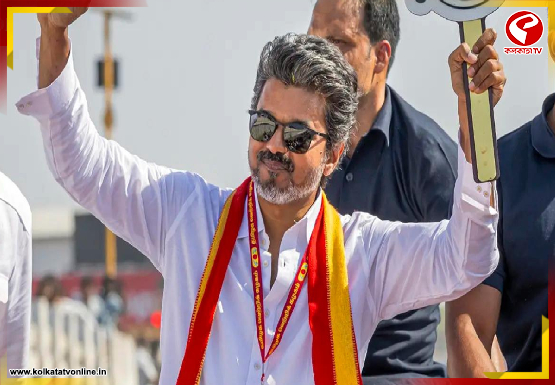অবশেষে জট কাটল তামিলনাড়ুতে, সরকার গড়ছে ‘টিভিকে’!